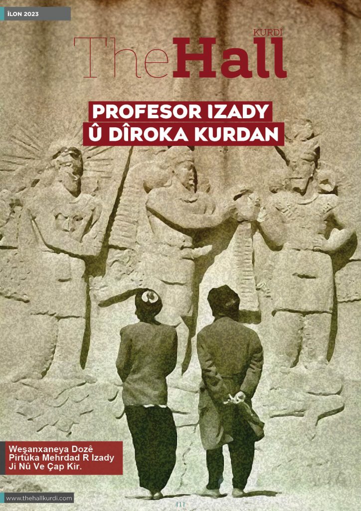 Ji Edîtor 21