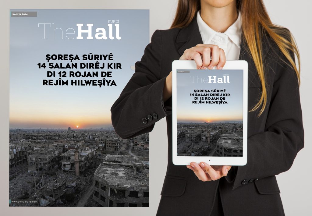 The Hall Kurdî 32 Derket
