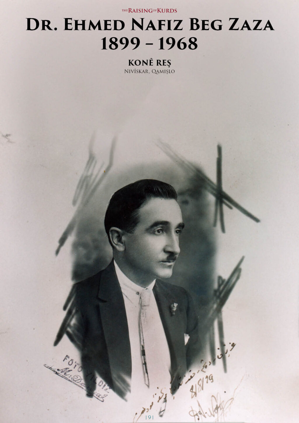Dr. Ehmed Nafiz Beg Zaza