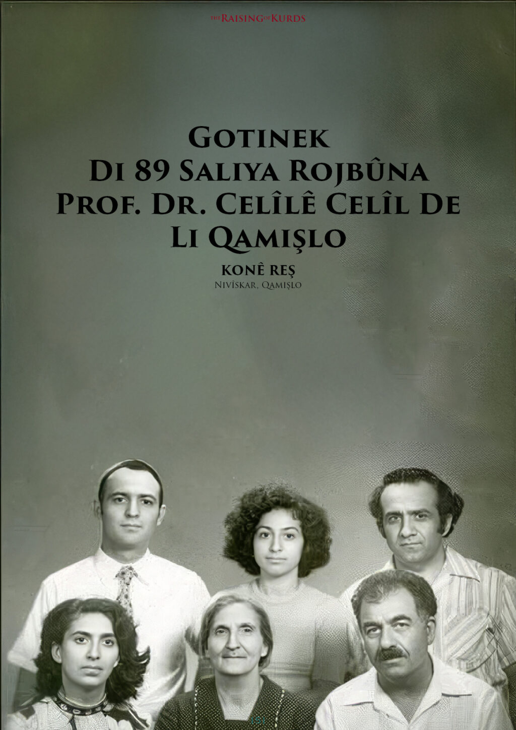 Gotinek Di 89 Saliya Rojbûna Prof Dr. Celîlê Celîl De Li Qamişlo