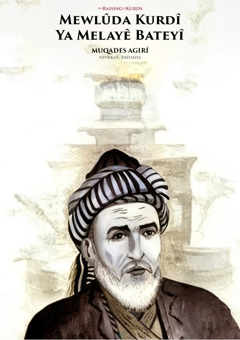 Mewlûda Kurdî Ya Melayê Bateyî