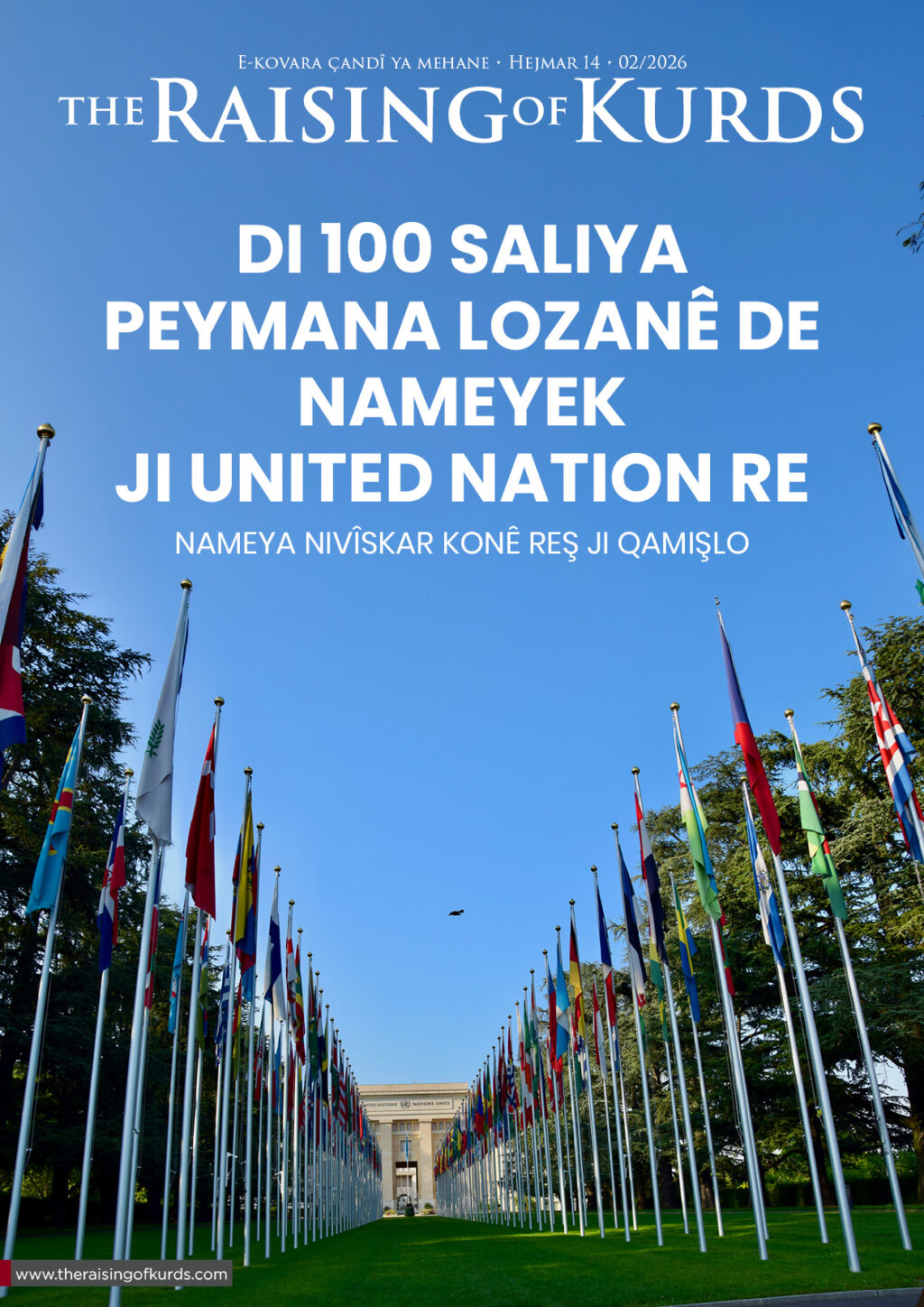 Nameya Edîtor 14