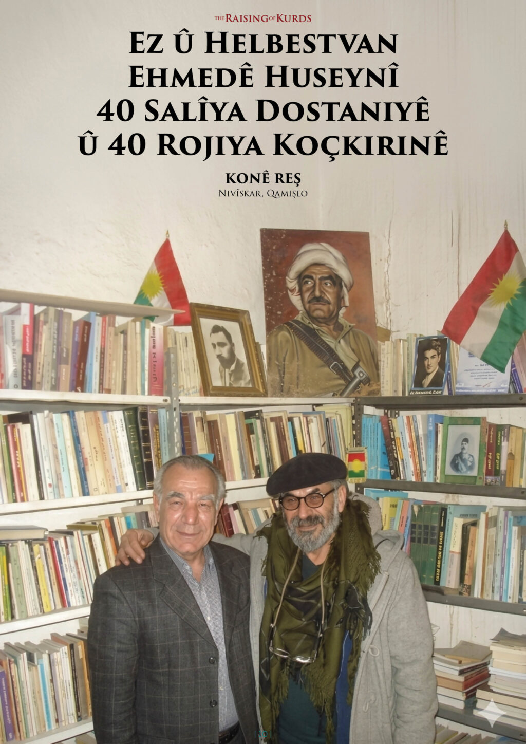 Ez û Helbestvan Ehmedê Huseynî