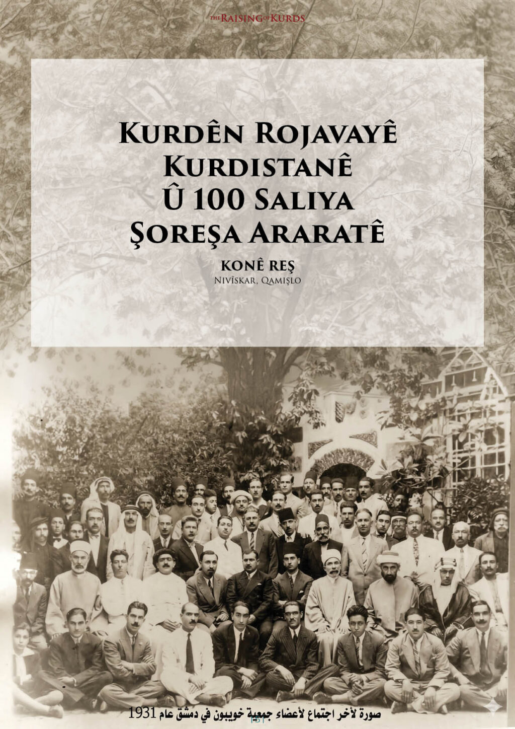 Kurdên Rojavayê Kurdistanê Û 100 Saliya Şoreşa Araratê