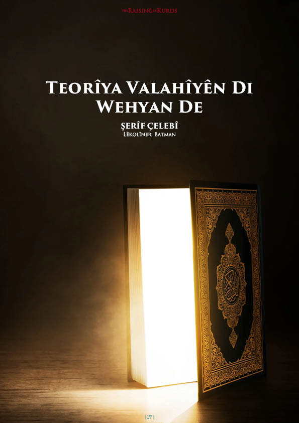 Teorîya Valahîyên Di Wehyan De