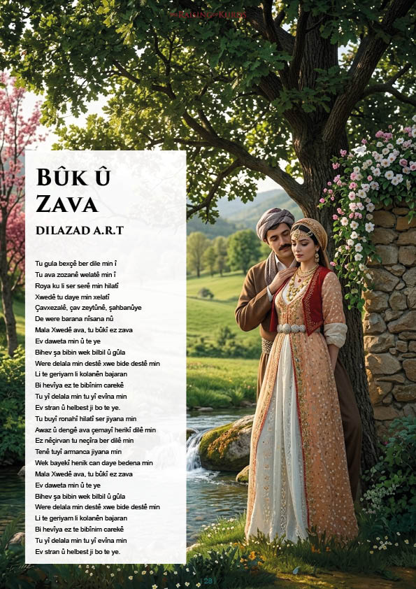 Bûk Û Zava