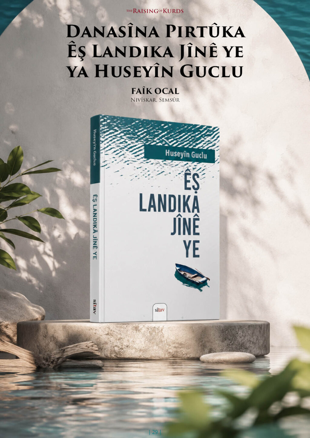 Danasîna Pirtûka Êş Landika Jînê ye ya Huseyîn Guclu